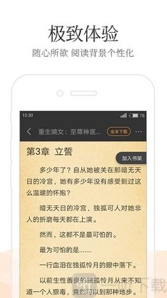 亚搏手机版app官网下载